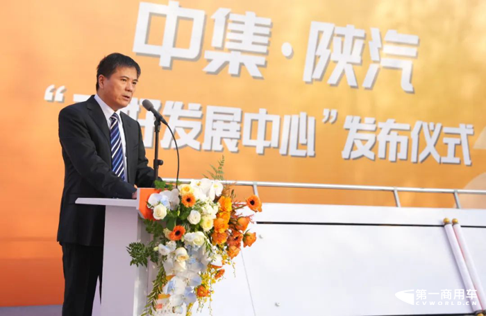 12月15日，一个车企，更出众！中集·陕汽“三好发展中心”（以下简称“三好发展中心”）发布仪式在陕西西安隆重举行。