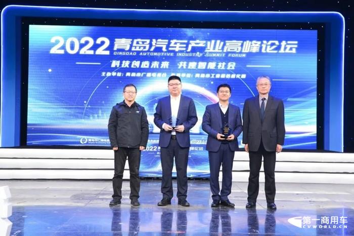 解放青汽荣获2022青岛汽车产业最具影响力商用车企业.jpg