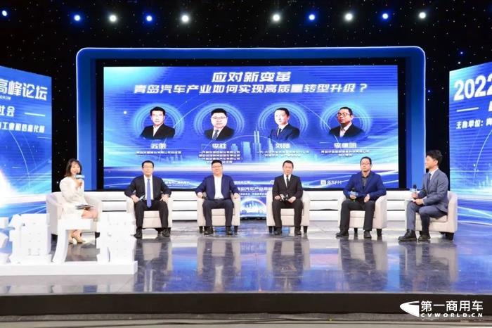 解放青汽荣获2022青岛汽车产业最具影响力商用车企业2.jpg