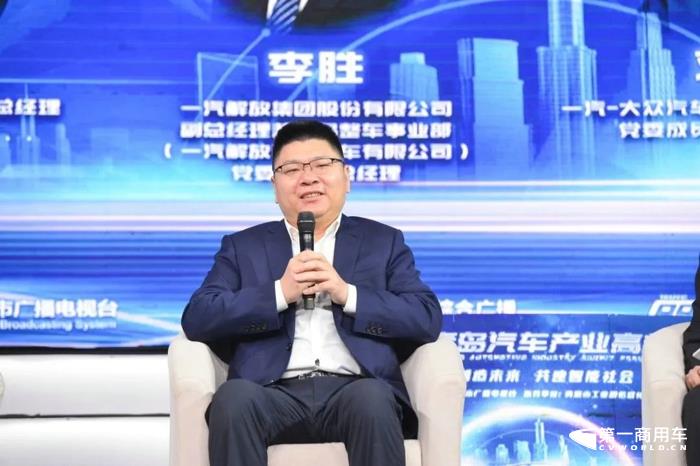 解放青汽荣获2022青岛汽车产业最具影响力商用车企业3.jpg