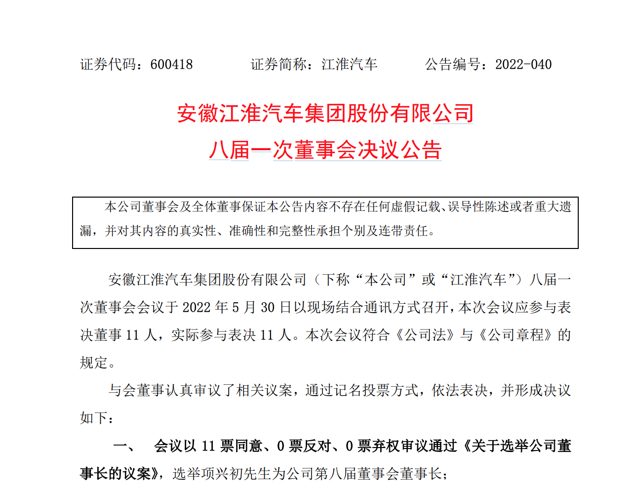 图片 12.png