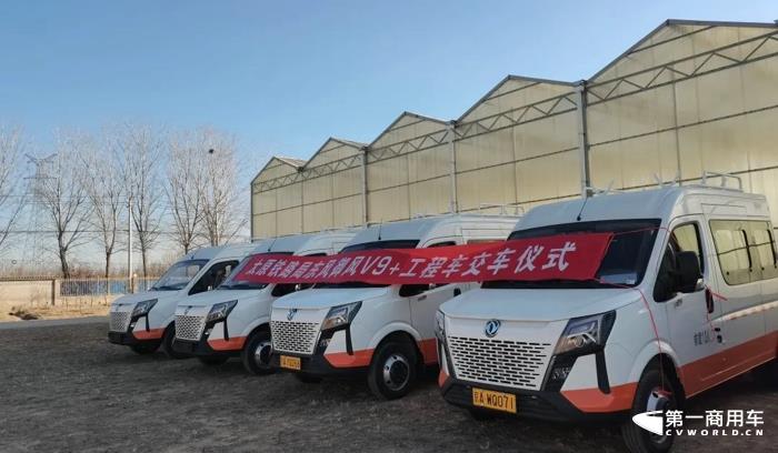 东风御风V9+斗式工程车批量交付太原铁路局！.jpg
