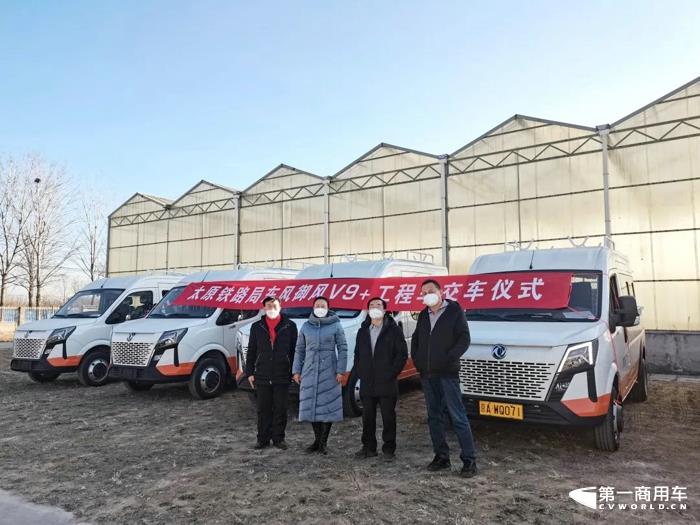 东风御风V9+斗式工程车批量交付太原铁路局！5.jpg
