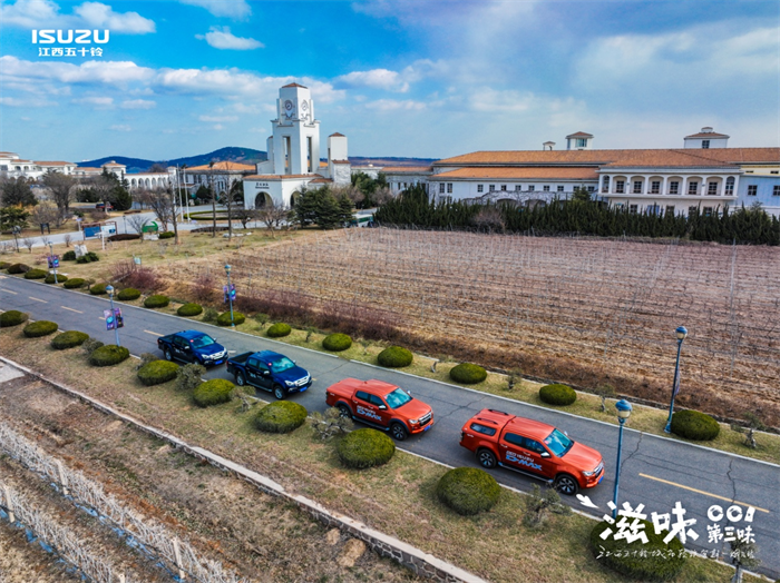 12月，江西五十铃将再次开启滋味001城市轻旅驾期活动，展开一场激活无限生活想象的滨海之旅。活动第三站将前往仙境海岸烟台，以“品味胶东的小资味道”为主题，自驾D-MAX和铃拓汽油两款车型，穿梭在依山傍海的烟台小城，感受滨海风光的魅力。