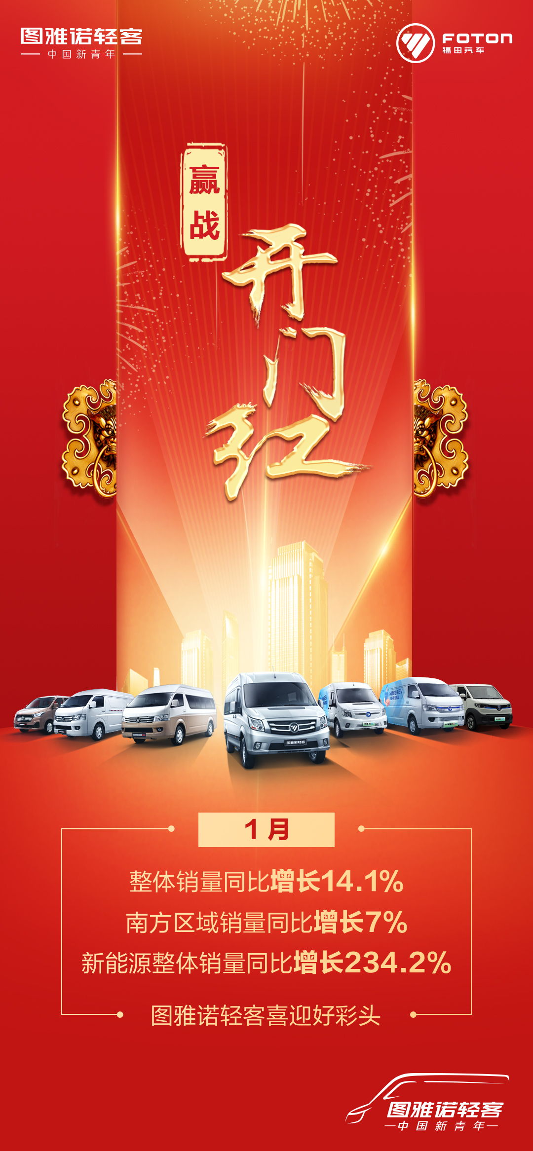 图雅诺11.png