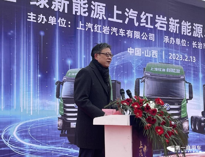 上汽红岩新能源重卡驶入长治潞铁现代智慧物流园21.png
