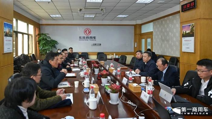 东风商用车与东风康明斯开展座谈交流.jpg