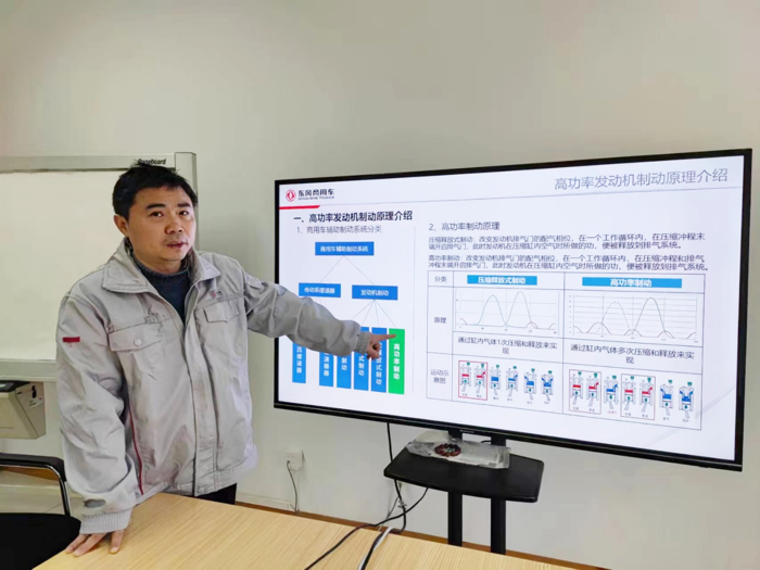 强效攻坚高功率缸内制动 东风商用车用“东风速度”提速高效安全运营.png