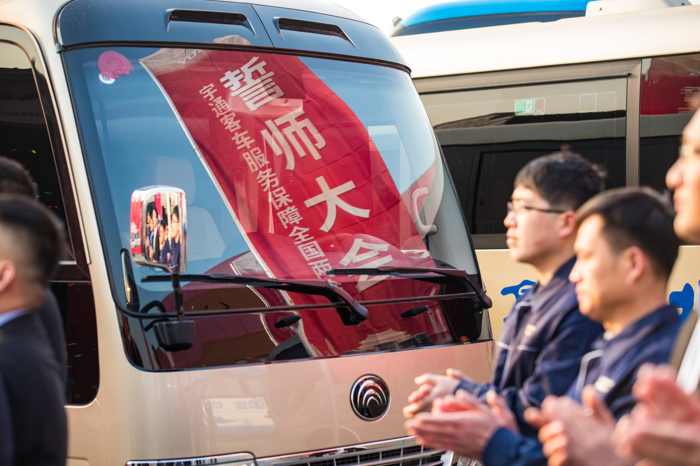 宇通客车誓师出征全国两会，占比超60%再担服务主力！4.png