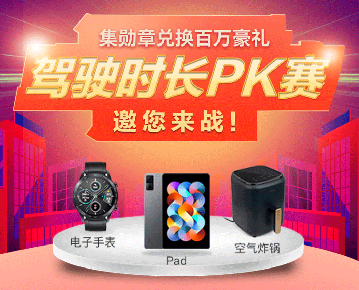 奥铃速运.png