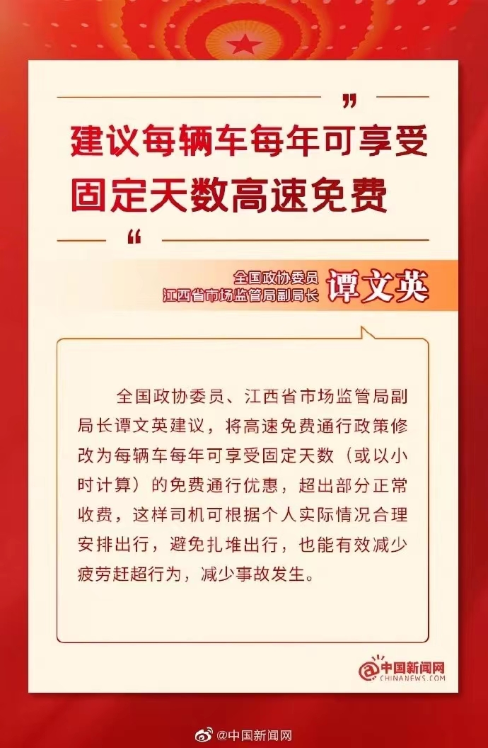 建议.jpg