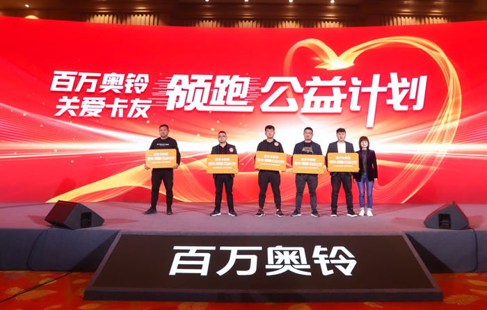 奥铃Pro&大黄蜂Plus登陆长三角首日订单超800台21.png