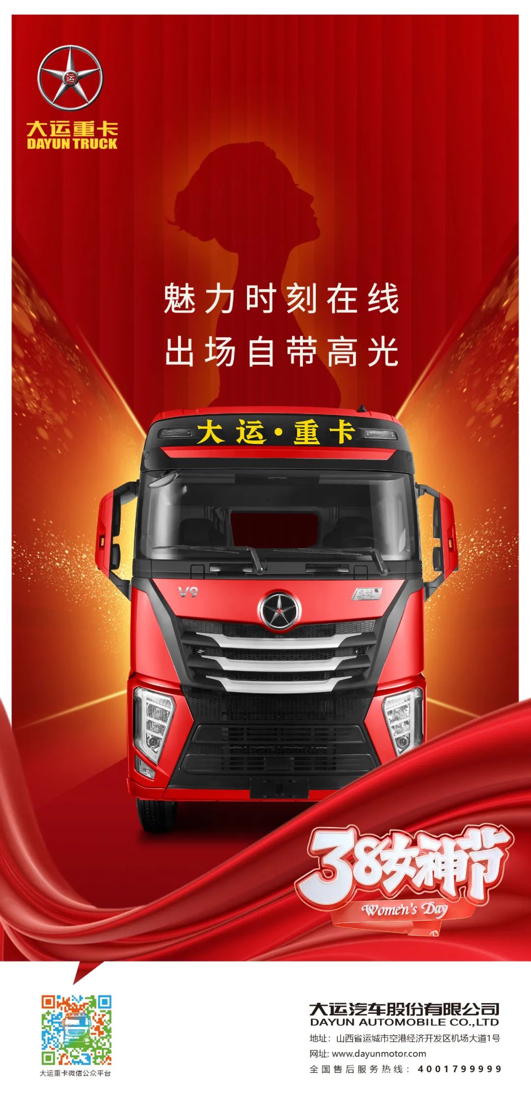 微信图片_20230308104636.jpg