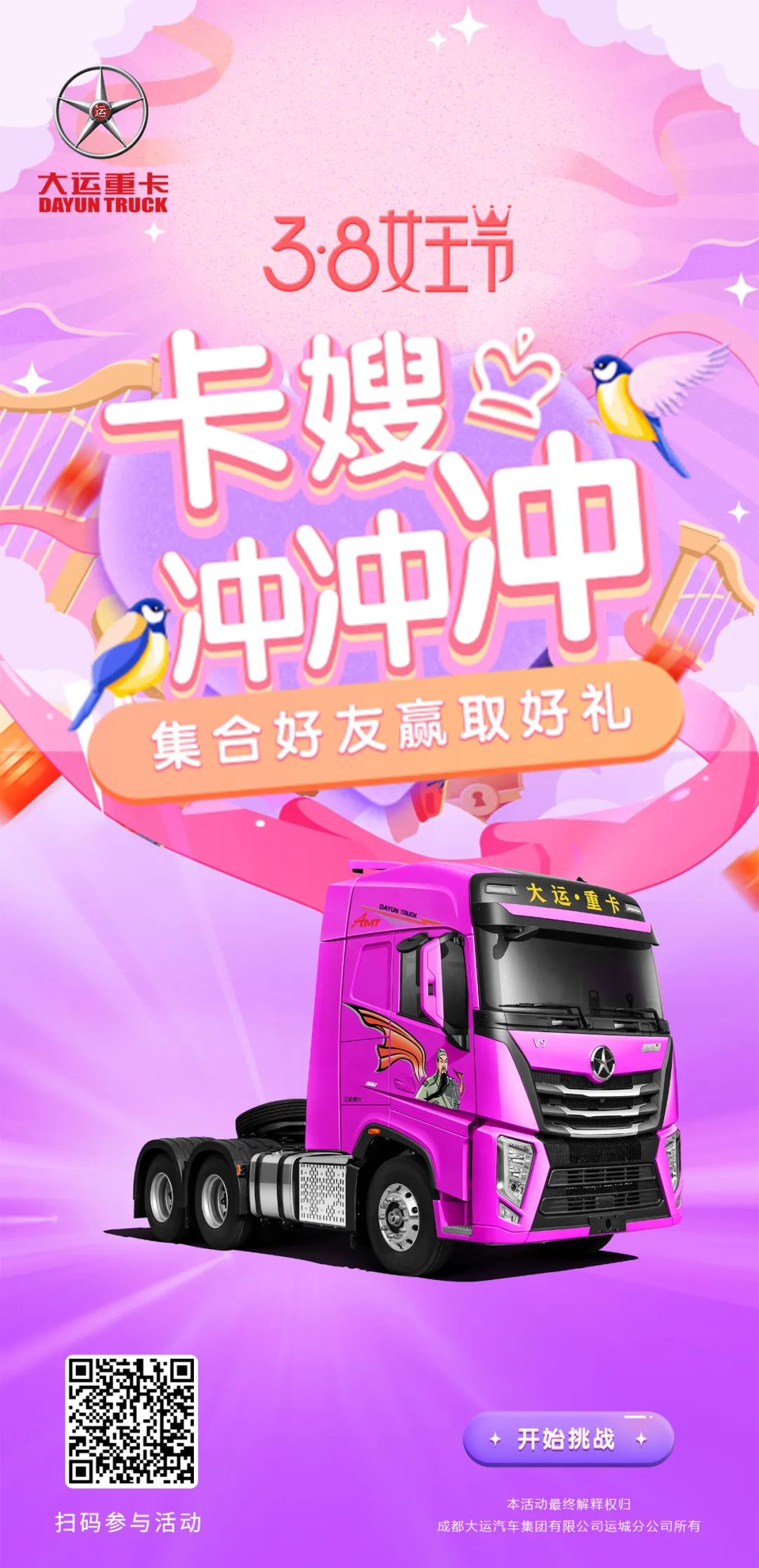 微信图片_20230308104842.jpg