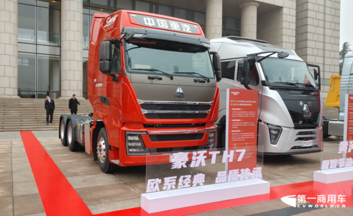 豪沃TH7 610马力6×4牵引车.png