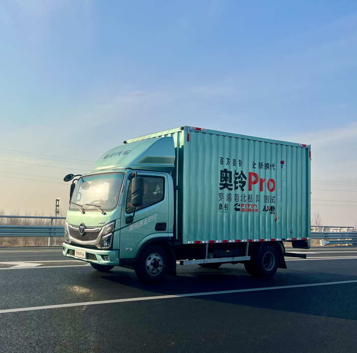 奥铃Pro交答卷10.png