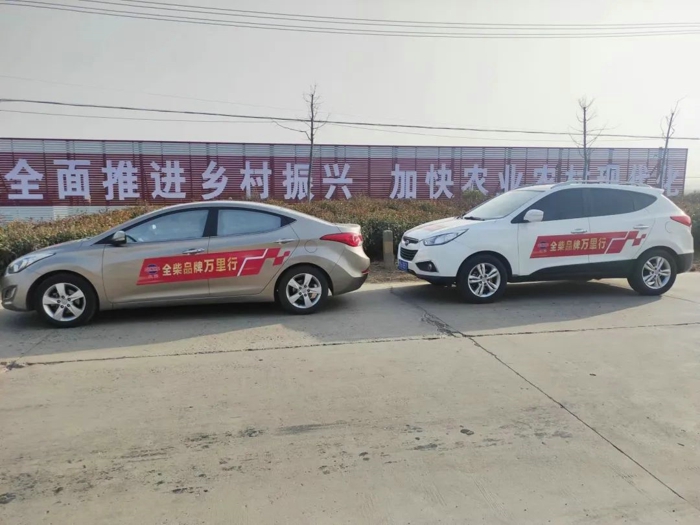 全柴2023年“品牌万里行”活动正式启动2.jpg