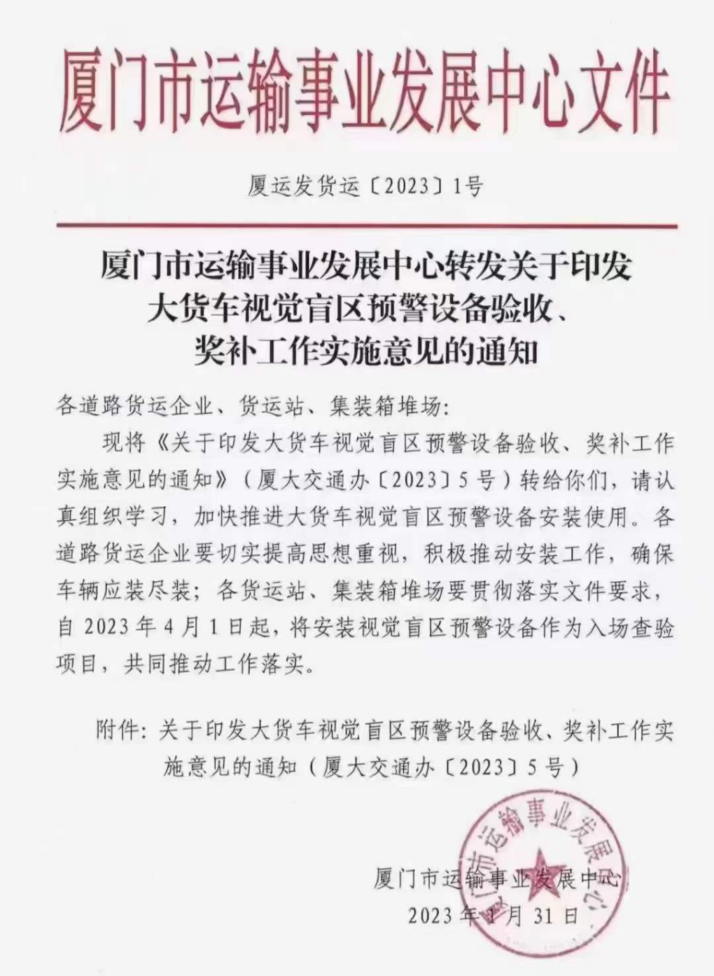 厦门11.png