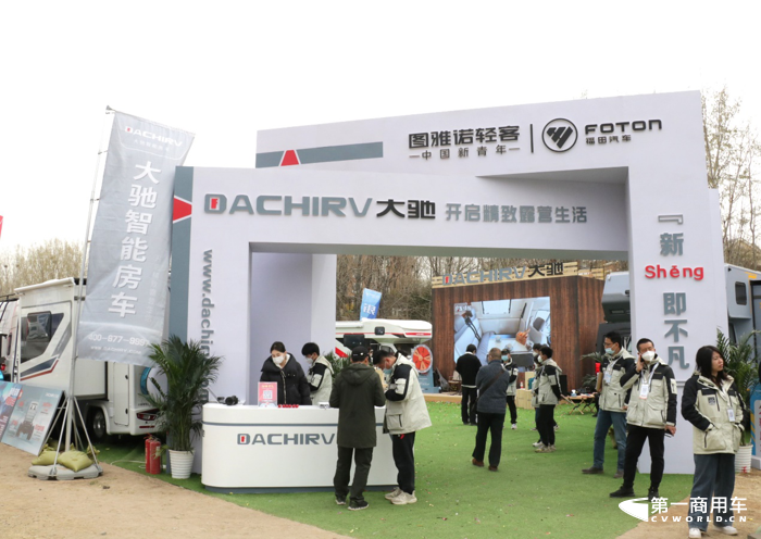 北京房车展房车大揭秘8.png