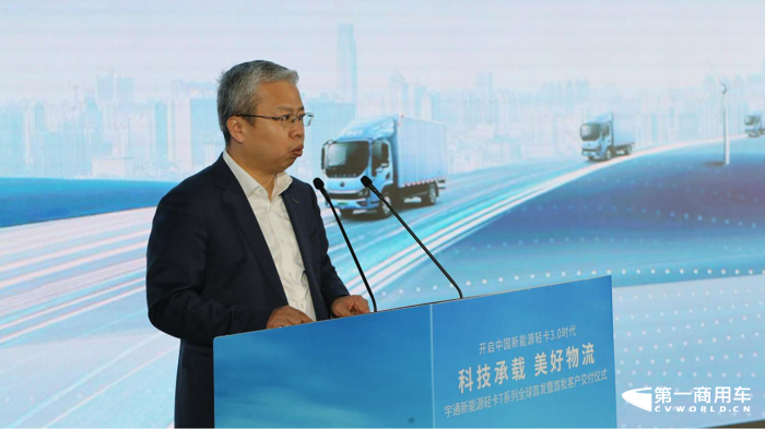 3月25日，以“科技承载 美好物流”为主题的宇通新能源轻卡T系列全球首发暨首批客户交付仪式在北京盛大举行。