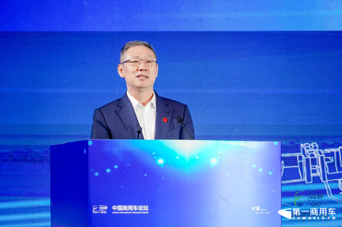 胡汉杰出席2023中国商用车论坛并作主题发言2.png