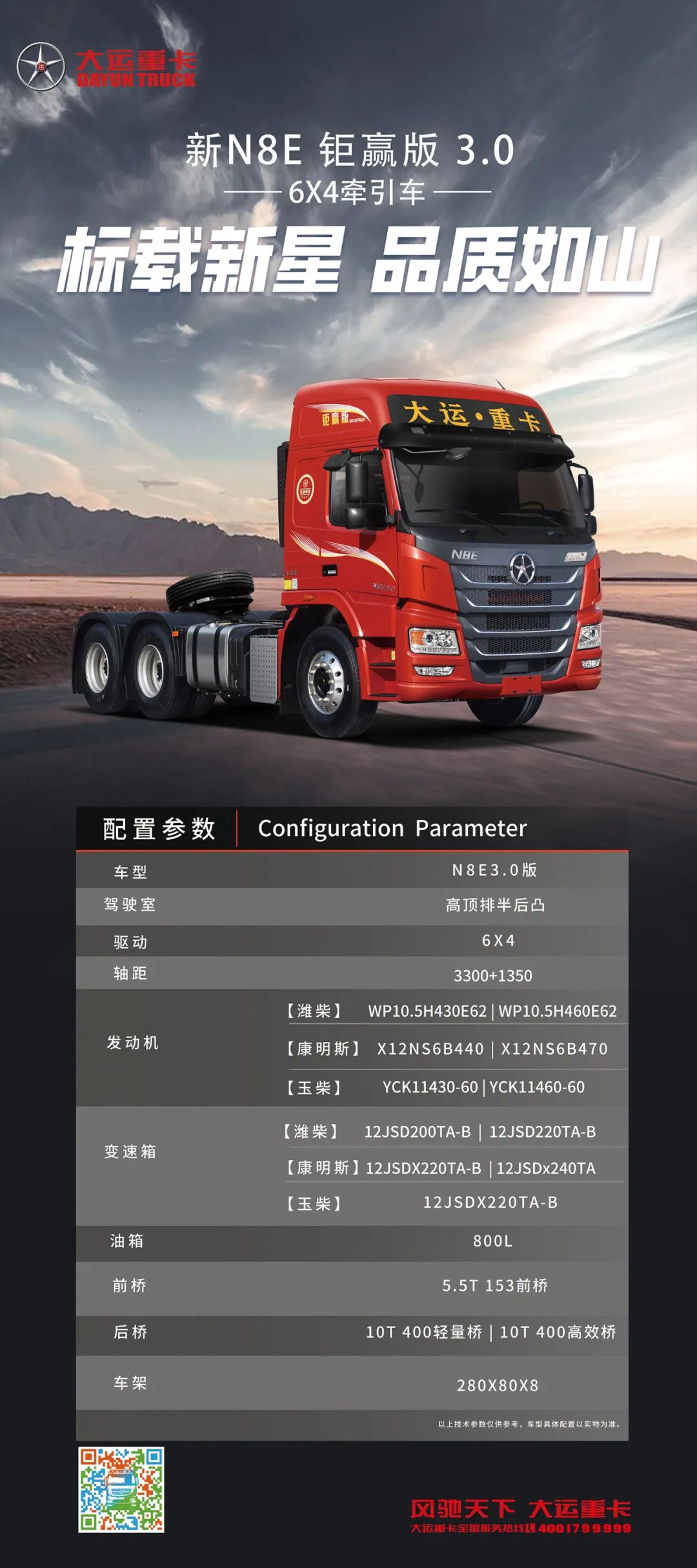 微信图片_20230406110700.jpg