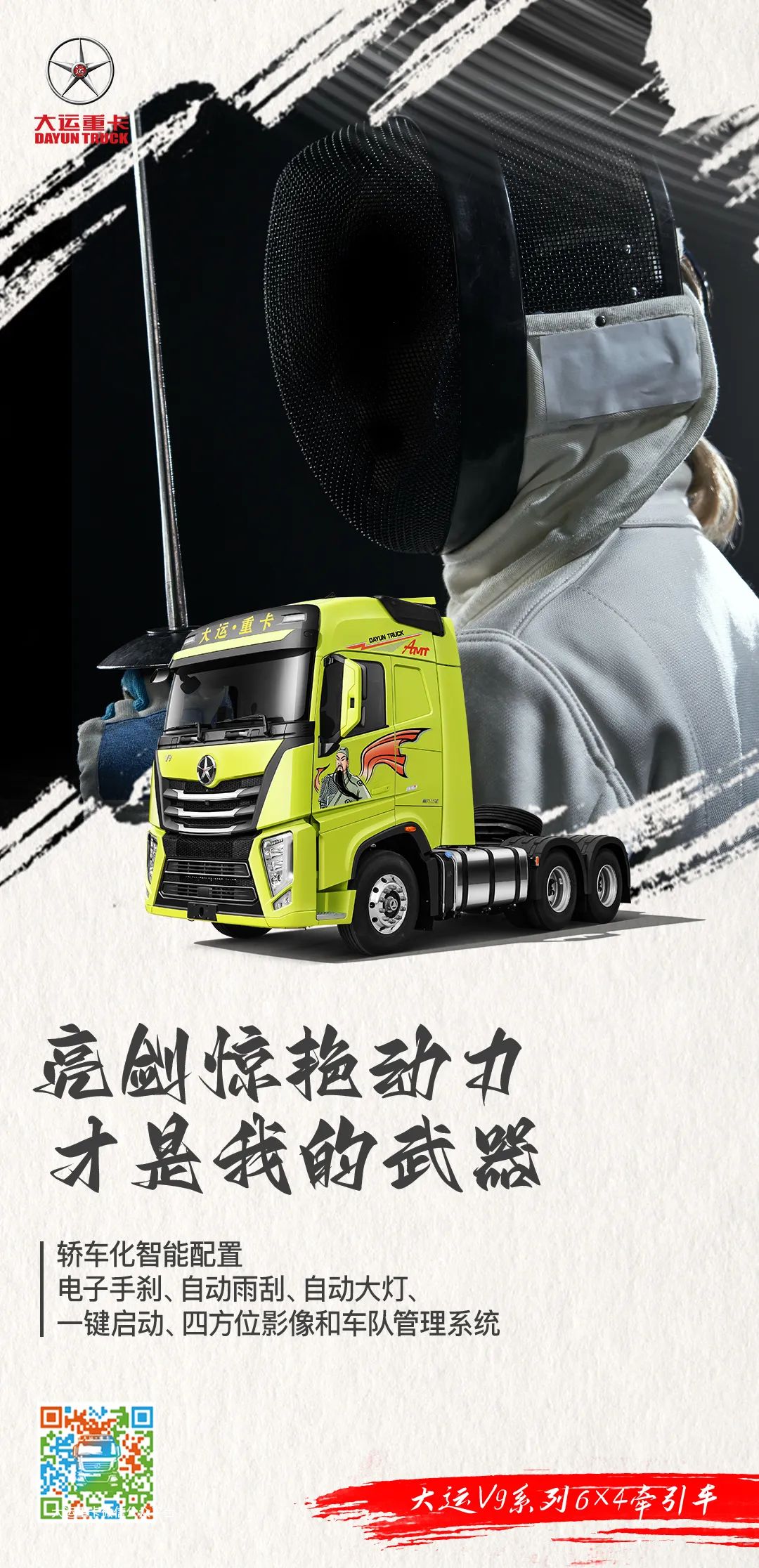 微信图片_20230419113202.jpg