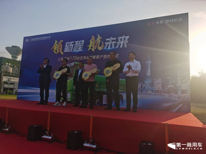 高端JH6轻量化渣土产品登陆上海6.png