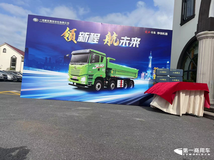 高端JH6轻量化渣土产品登陆上海10.png