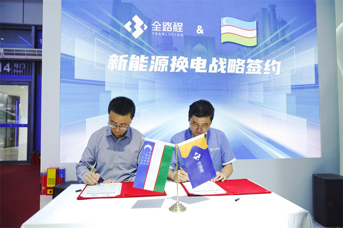 这将是2023年首个出海的新能源商用车换电项目，同时也预示着中国换电商用车即将走向世界。