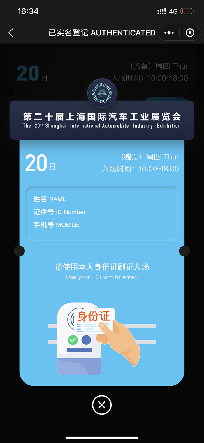 这将是2023年首个出海的新能源商用车换电项目，同时也预示着中国换电商用车即将走向世界。