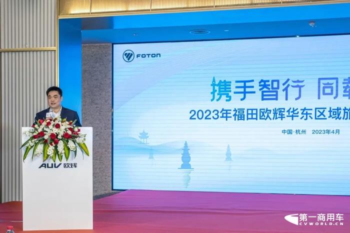 2023年福田欧辉华东区域旅游客车品鉴会圆满举行3.jpg