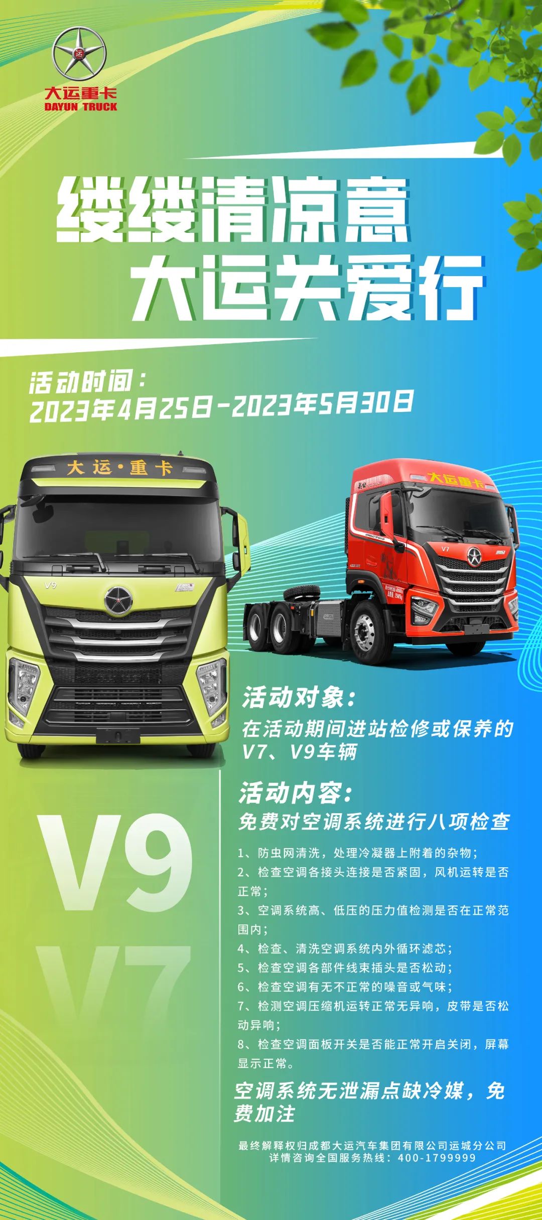 微信图片_20230424105359.jpg