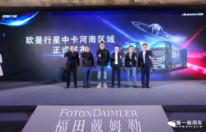 欧曼行星郑州上市1.png