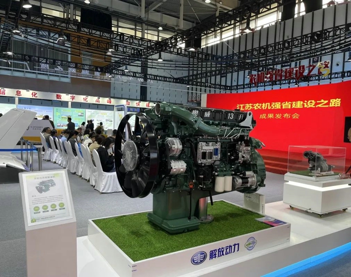 解放动力再制造发动机亮相江苏国际农机展2.jpg