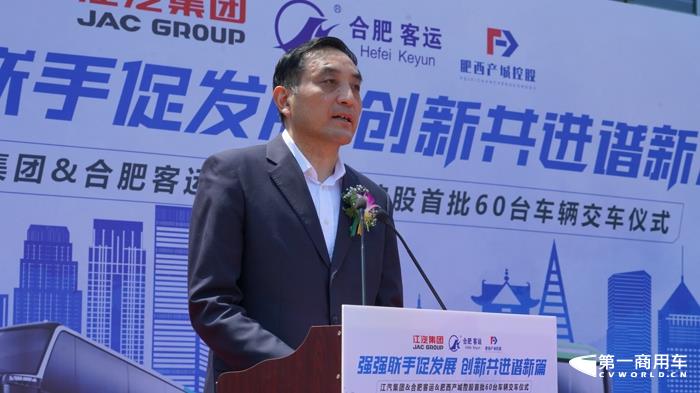 江汽集团首批60台车辆交付合肥客运及肥西产城控股11.jpg