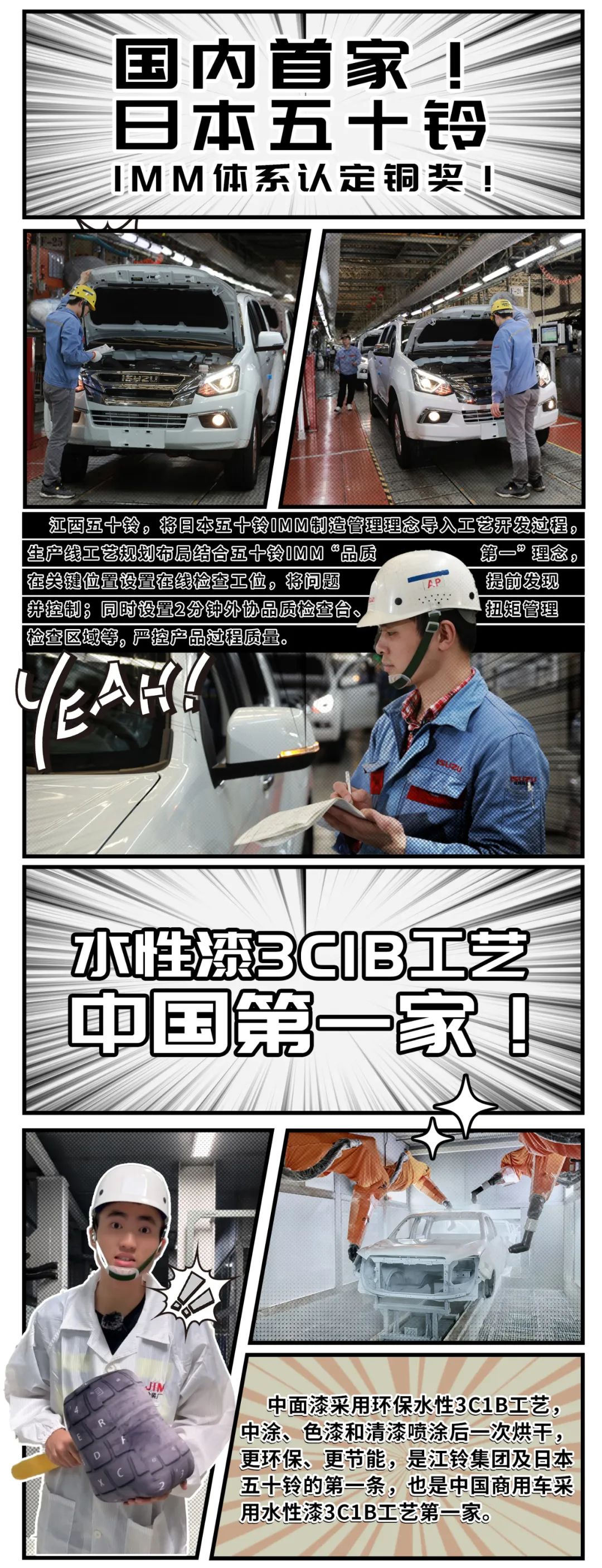 江西五十铃2.jpg