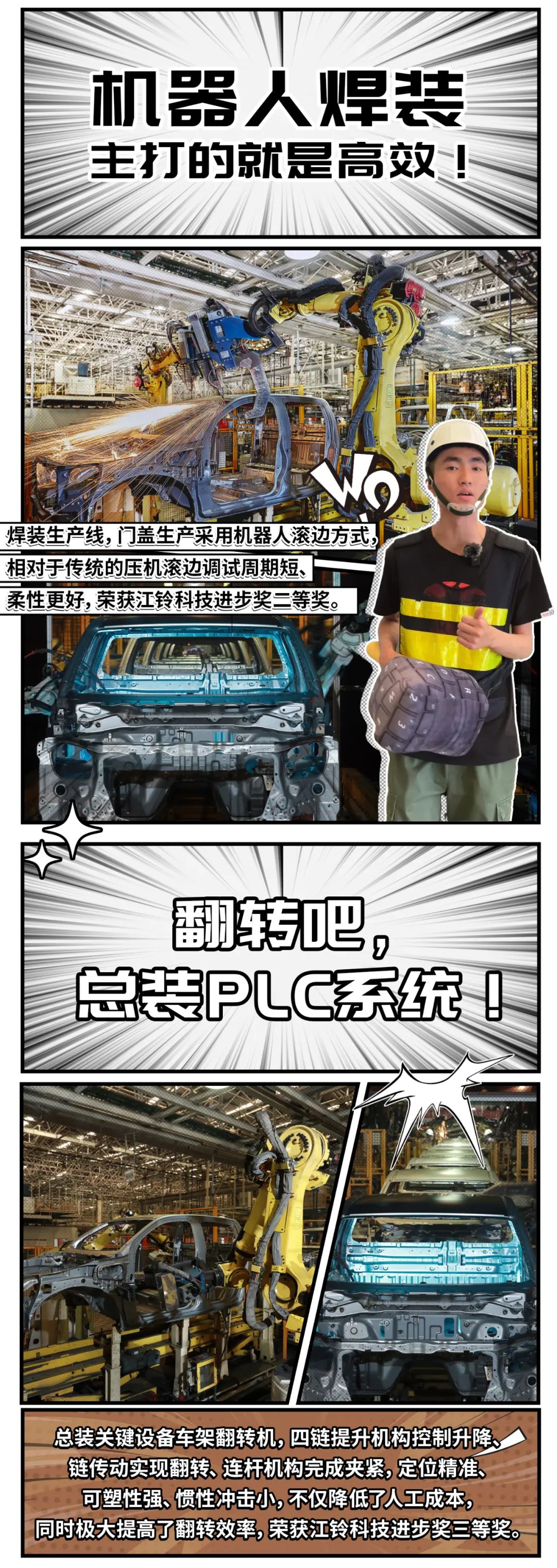 江西五十铃3.jpg