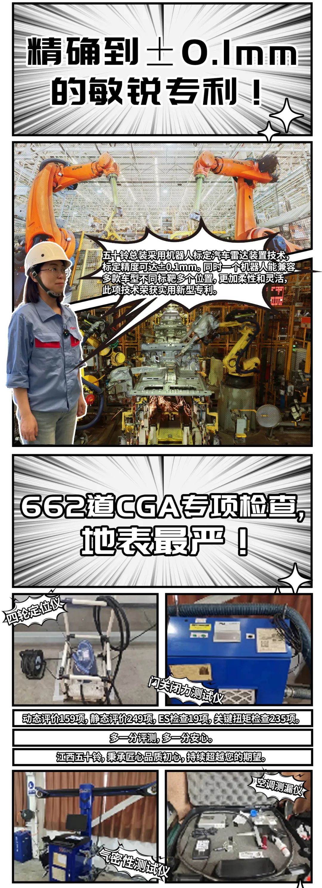 江西五十铃4.jpg