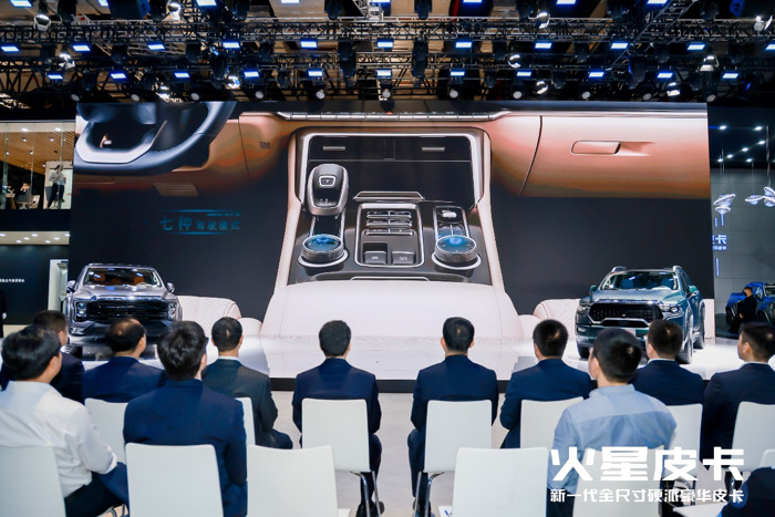 2023上海车展开启预售的两款国产皮卡新品9.png