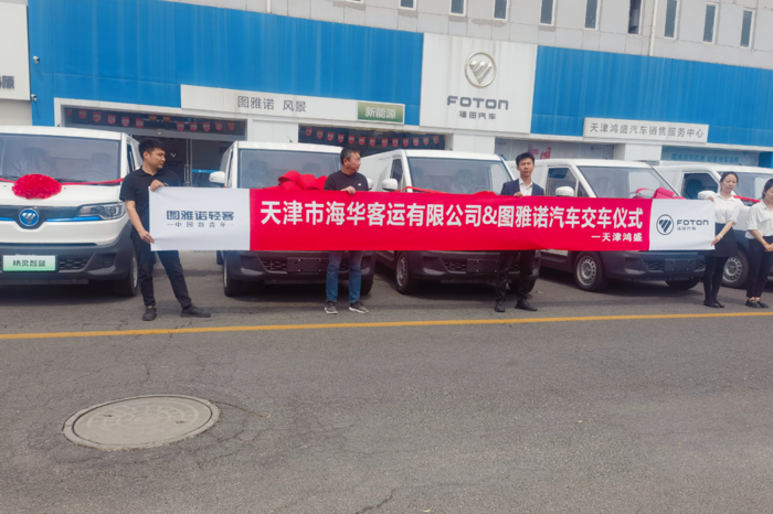 精灵智蓝E7助力高速公路餐食配送工作4.png