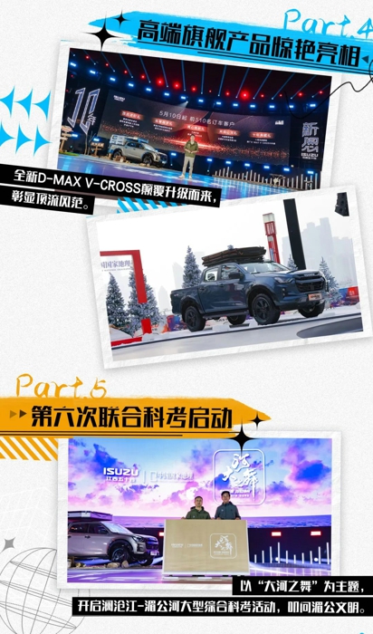 江西五十铃4.jpg
