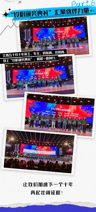 江西五十铃5.jpg