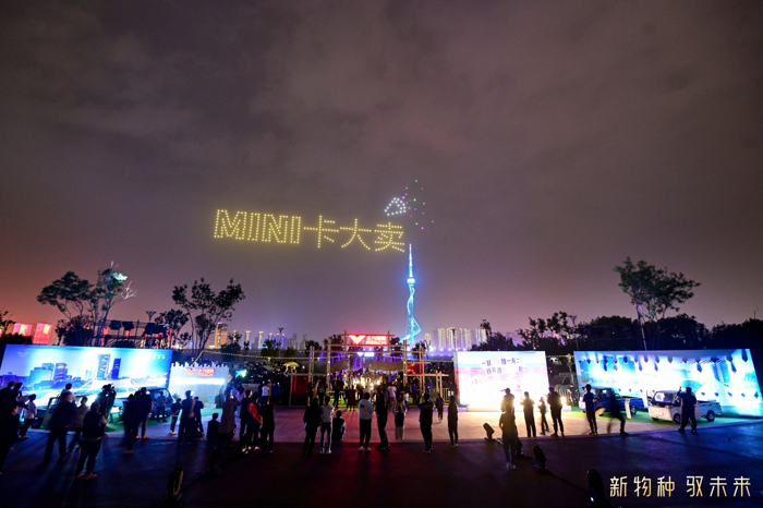 北汽雷驰新能源MINI卡13.png