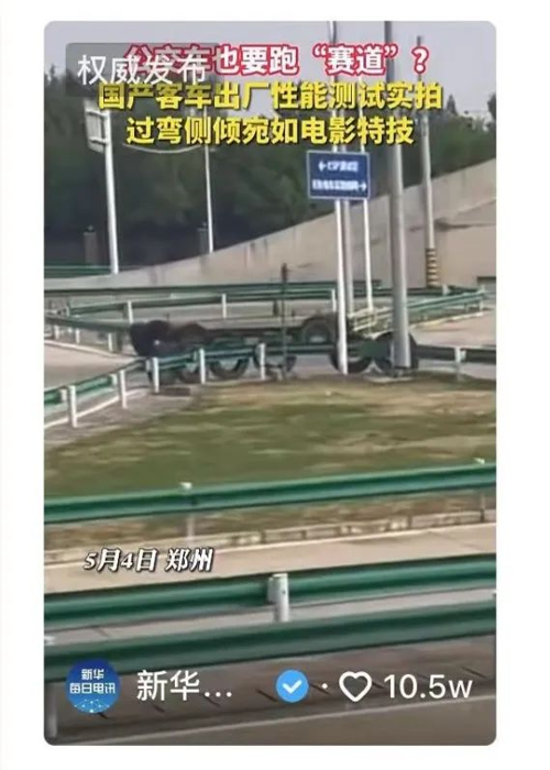 揭秘：宇通高环试验为何频上热搜？2.png