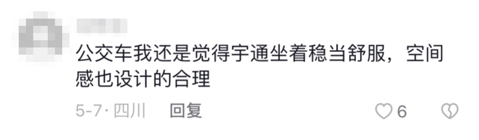 揭秘：宇通高环试验为何频上热搜？13.png
