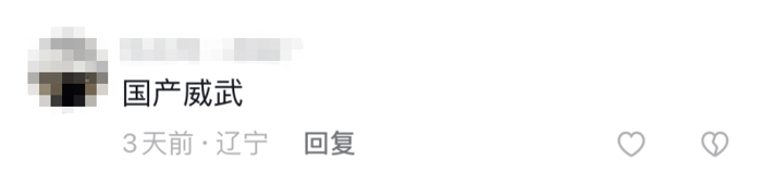揭秘：宇通高环试验为何频上热搜？16.png