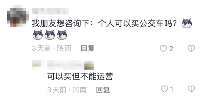揭秘：宇通高环试验为何频上热搜？19.png
