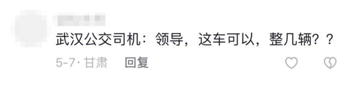 揭秘：宇通高环试验为何频上热搜？20.png