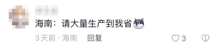 揭秘：宇通高环试验为何频上热搜？22.png